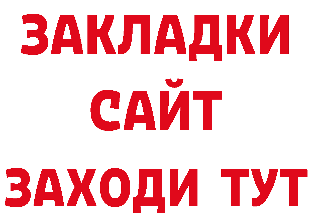 А ПВП кристаллы зеркало площадка мега Кирс