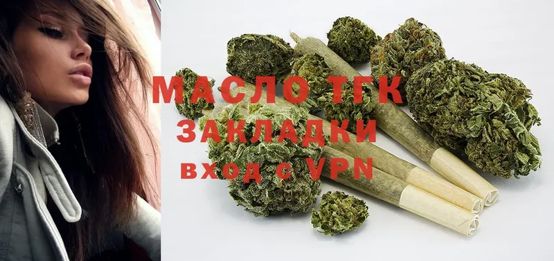 ТГК вейп с тгк  что такое наркотик  mega маркетплейс  Кирс 